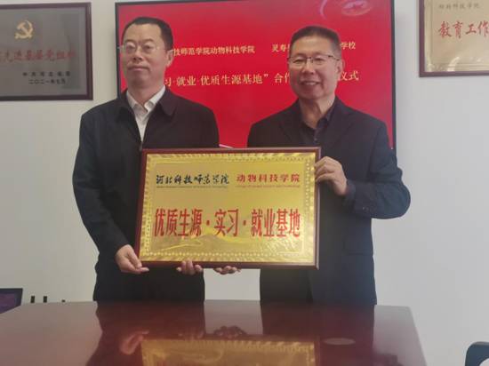 微信图片_20241016023345 微信图片_20241016023345