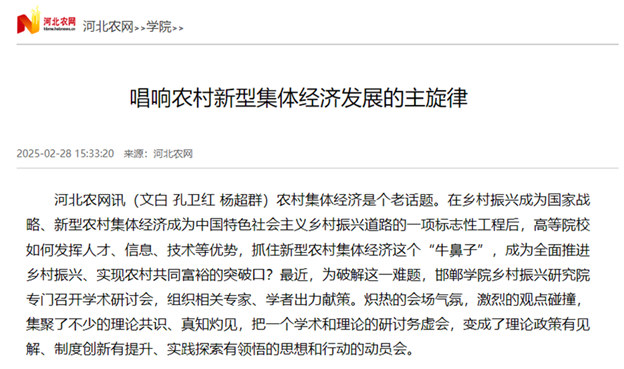 https://cjxy.hevttc.edu.cn/__local/5/1e/bf/62ccf1ed181ad139d69e288bc7b_6fd6fc4e_3a979.png