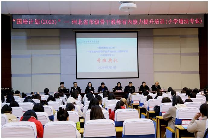 说明: c:\users\xcb\desktop\20240318 新闻\开班典礼.jpg 说明: c:\users\xcb\desktop\20240318 新闻\开班典礼.jpg