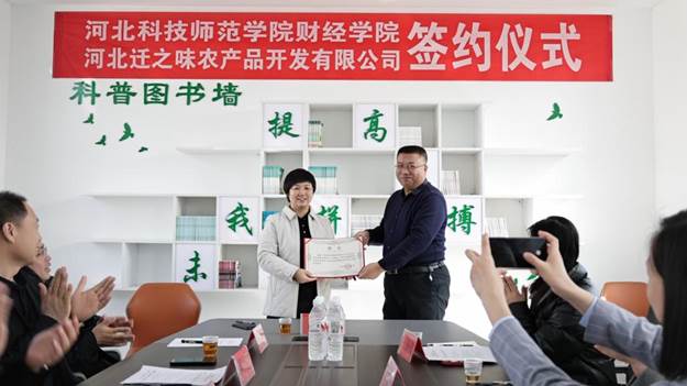 https://cjxy.hevttc.edu.cn/__local/7/a1/ee/8e4f3fecf8e47a1b145705020da_c76f89bf_12e3b.jpg