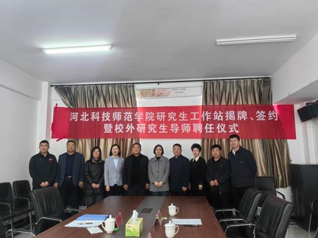 https://cjxy.hevttc.edu.cn/__local/8/31/25/12b88ee6bcd844c459fbabc48f4_449e3e39_14ab2.jpg